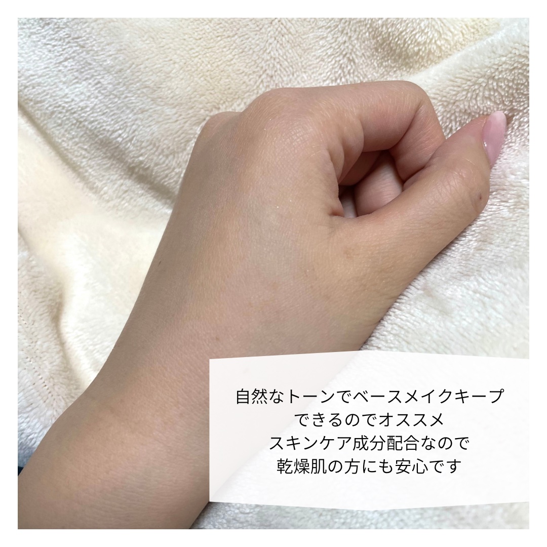 を使ったクチコミ（3枚目）