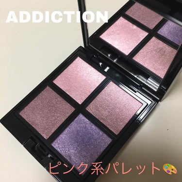 アディクション ザ アイシャドウ 142 Crystal Masquerade (P)★限定色/ADDICTION/シングルアイシャドウを使ったクチコミ（3枚目）