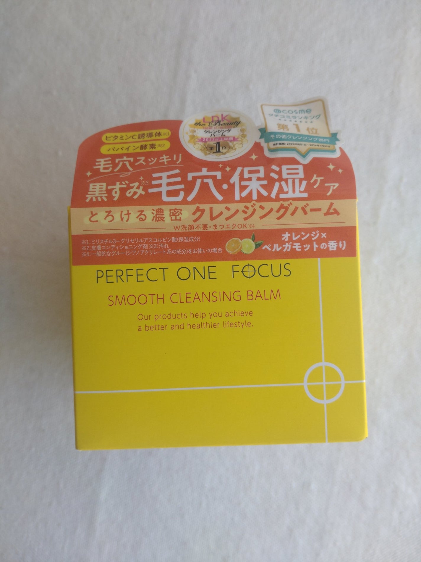 スムースクレンジングバーム/PERFECT ONE  FOCUS/クレンジングバームを使ったクチコミ(1枚目)