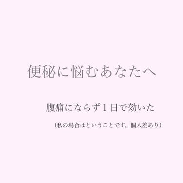 女子高校生 on LIPS 「こんにちは。初投稿です(◠‿◠)雪国ど田舎jkです。彼氏にかわ..」（1枚目）