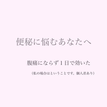 を使ったクチコミ(1枚目)