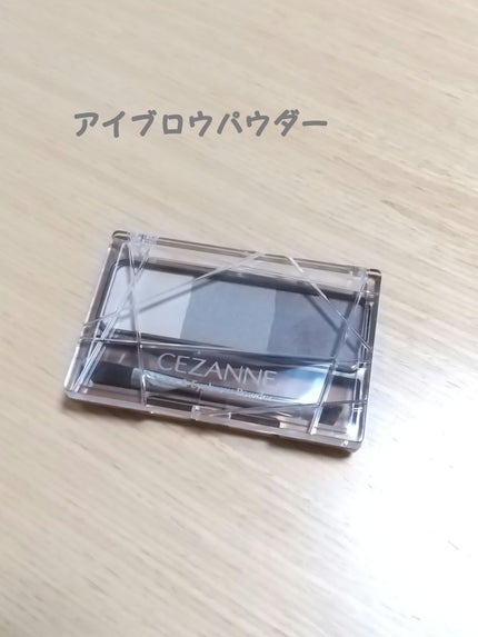 ノーズ&アイブロウパウダー/CEZANNE/パウダーアイブロウを使ったクチコミ(1枚目)