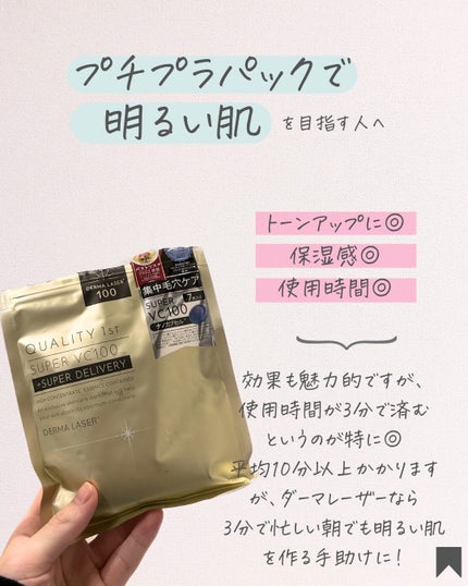 りん on LIPS 「@rin_akanuke☚他の投稿はこちら
本日も垢抜けに関す..」(8枚目)