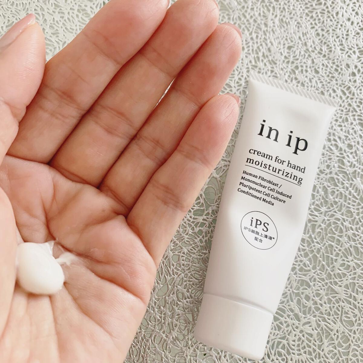 リペアクリーム/in ip/フェイスクリームを使ったクチコミ（1枚目）