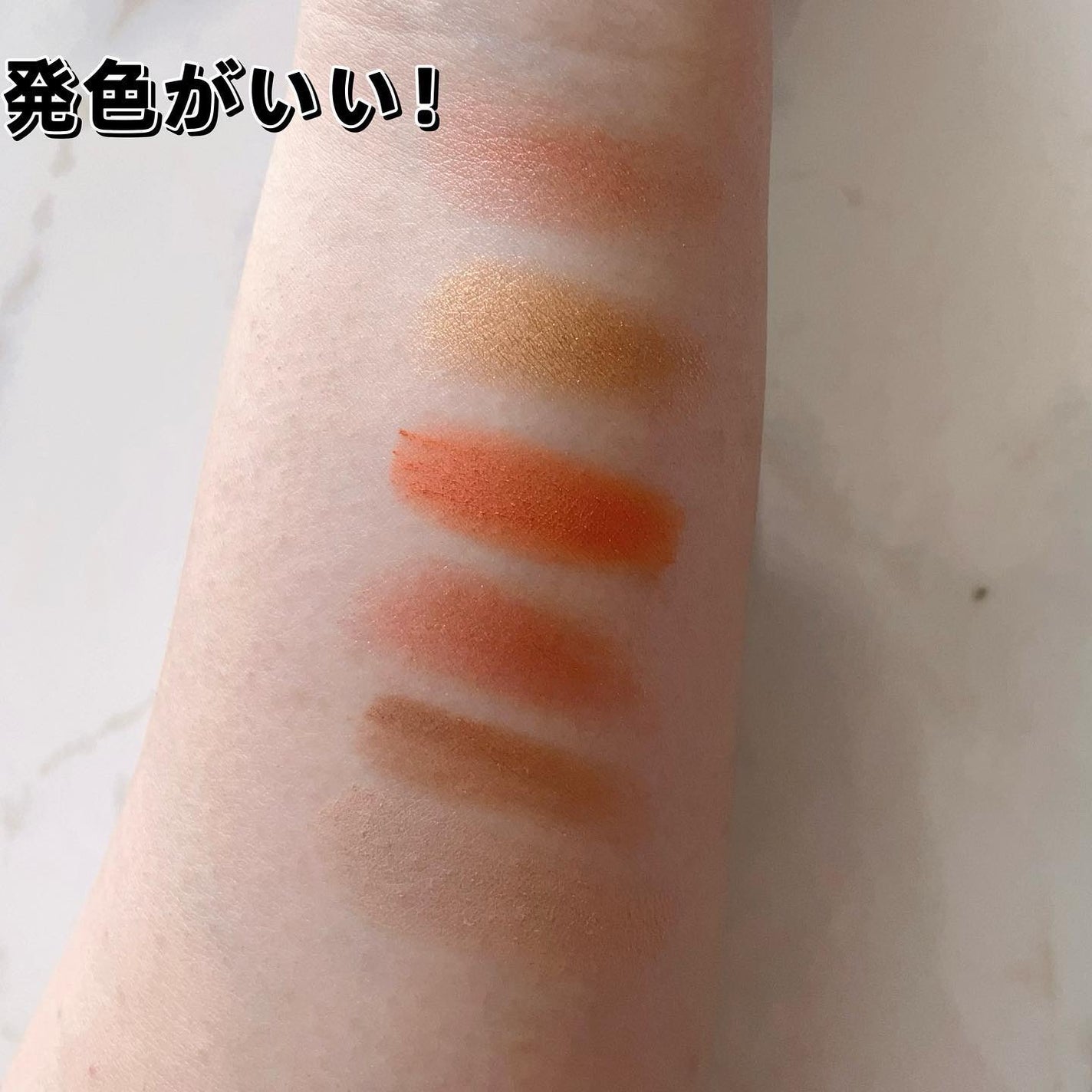 ライプンアイカラーパレット/FRESHO2/アイシャドウパレットを使ったクチコミ(4枚目)