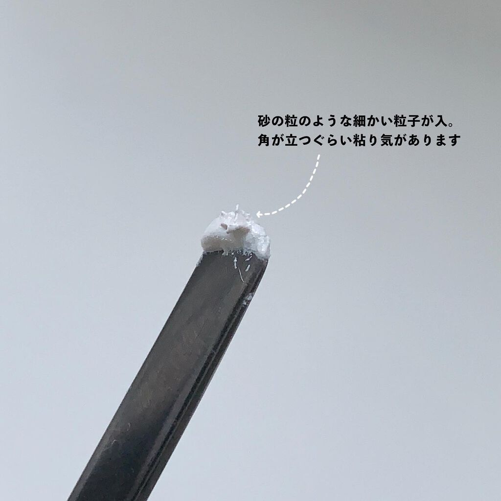 サンディテクスチャーホワイト/Clou/ジェルネイルを使ったクチコミ（3枚目）