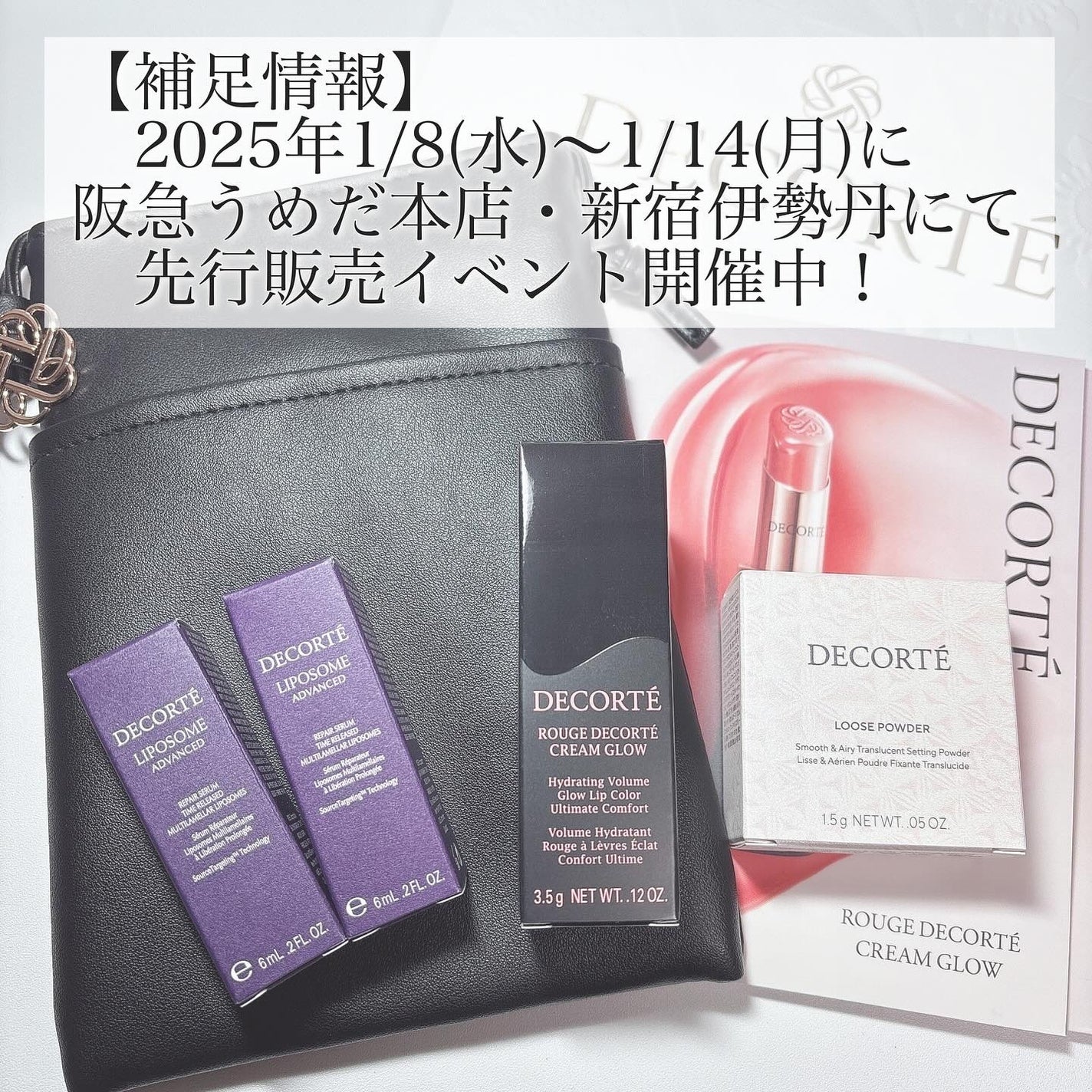 ルージュデコルテ クリームグロウ/DECORTÉ/口紅を使ったクチコミ(4枚目)