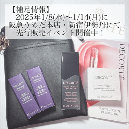 ルージュデコルテ クリームグロウ/DECORTÉ/口紅を使ったクチコミ(4枚目)