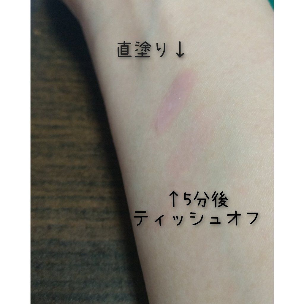 ソフトドリンクティント/ETUDE/リップグロスを使ったクチコミ（2枚目）