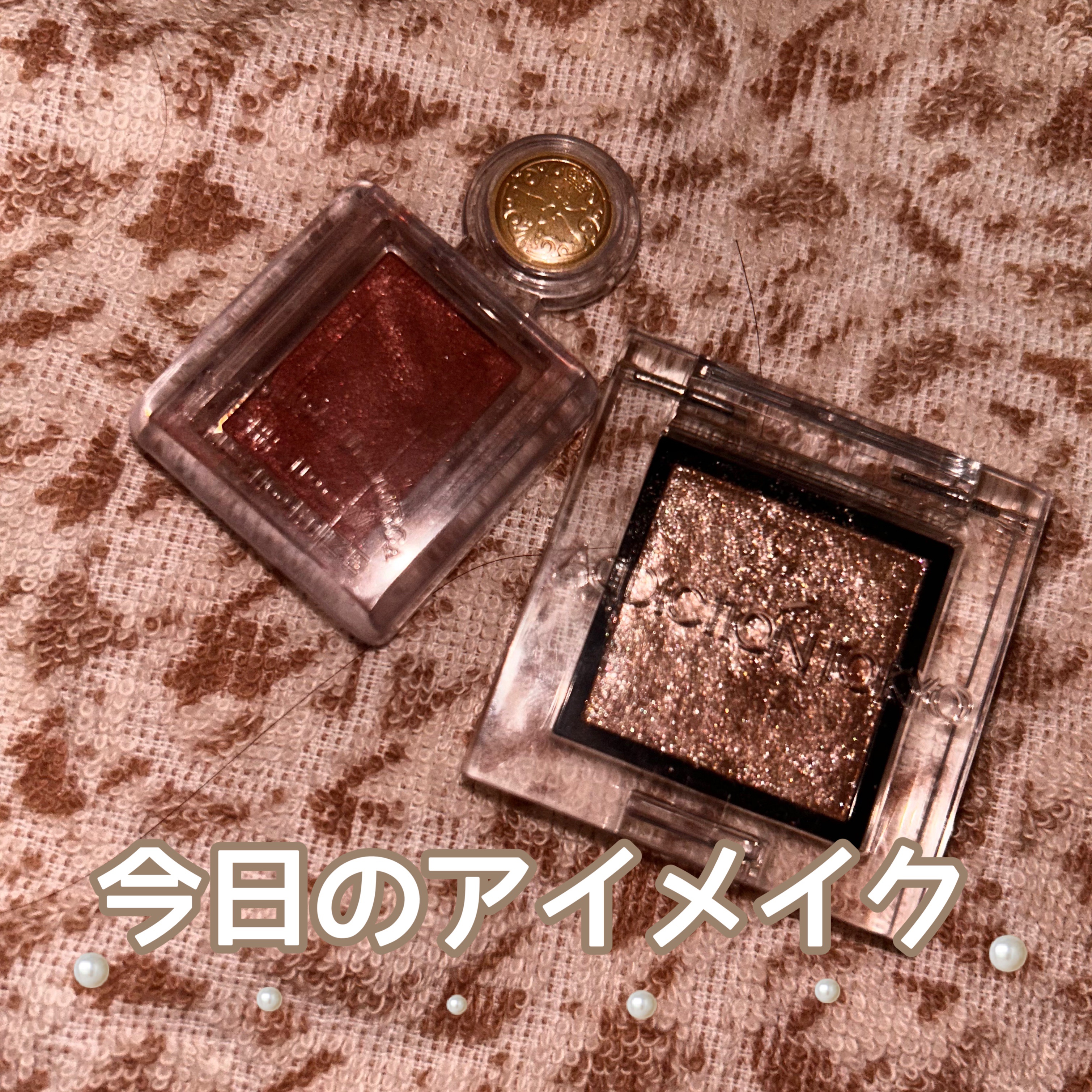 シャドーカスタマイズ/MAJOLICA MAJORCA/単色アイシャドウを使ったクチコミ（1枚目）