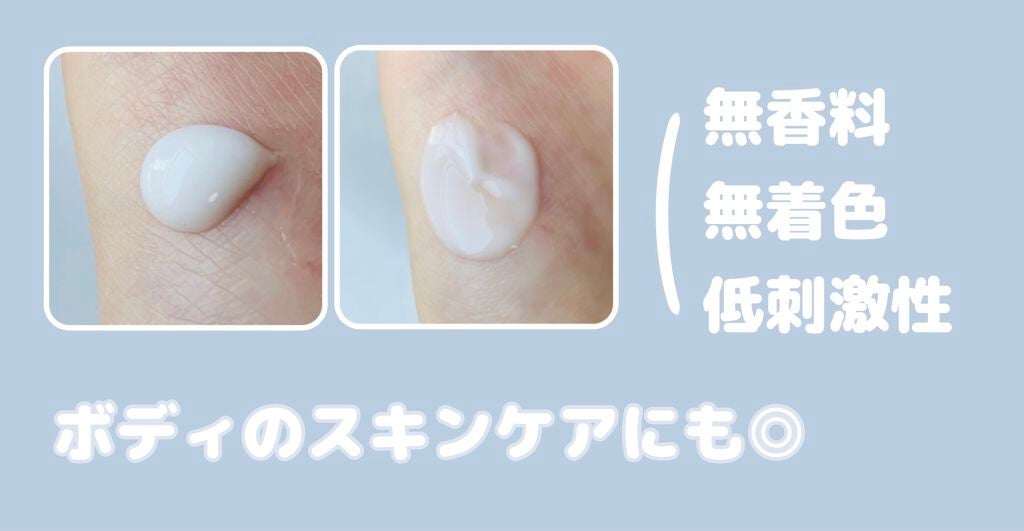 ハトムギ浸透乳液(ナチュリエ スキンコンディショニングミルク)/ナチュリエ/乳液を使ったクチコミ(2枚目)