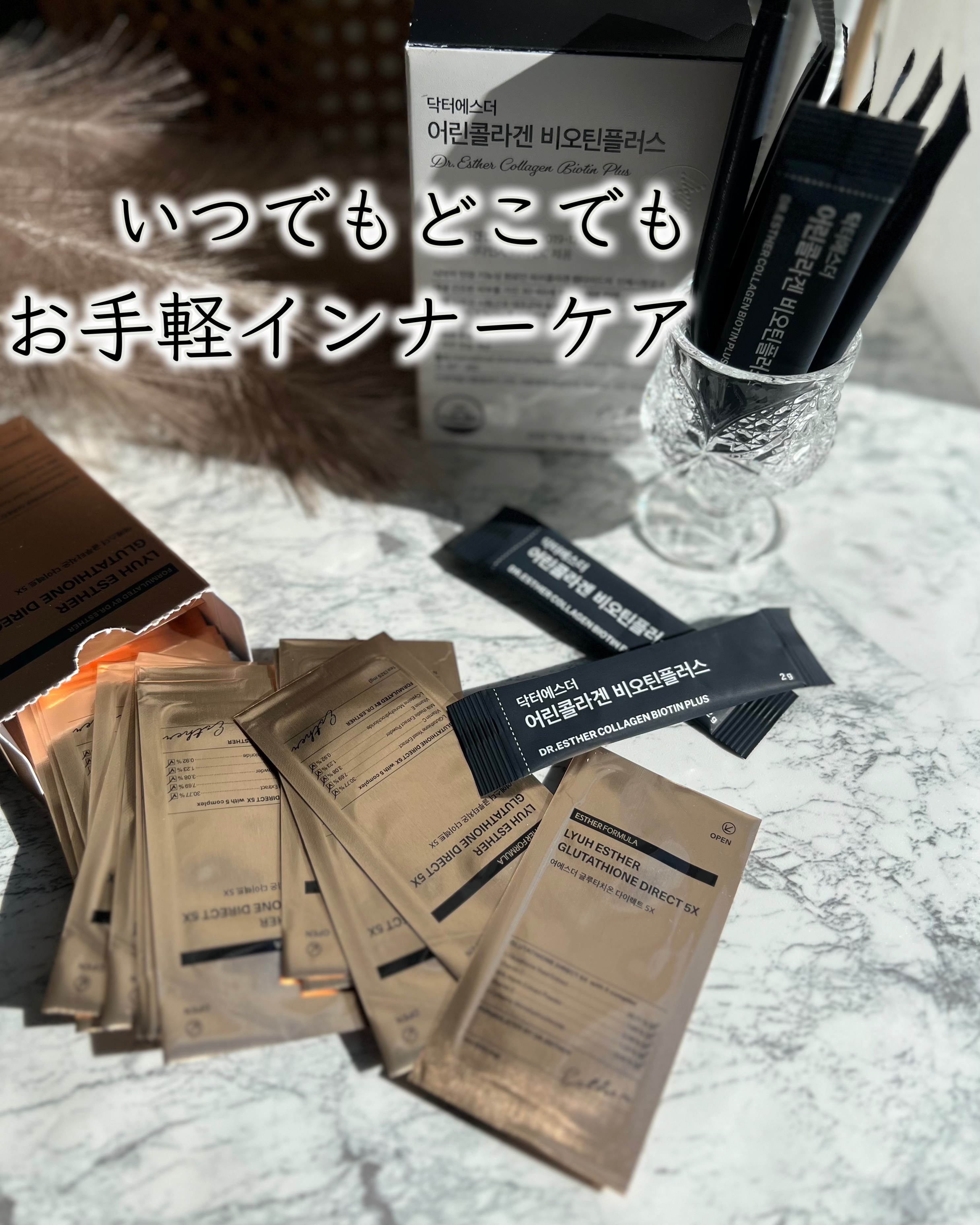 ヨエスターグルタチオンダイレクト５X/ESTHER FORMULA/美容サプリメントを使ったクチコミ（1枚目）