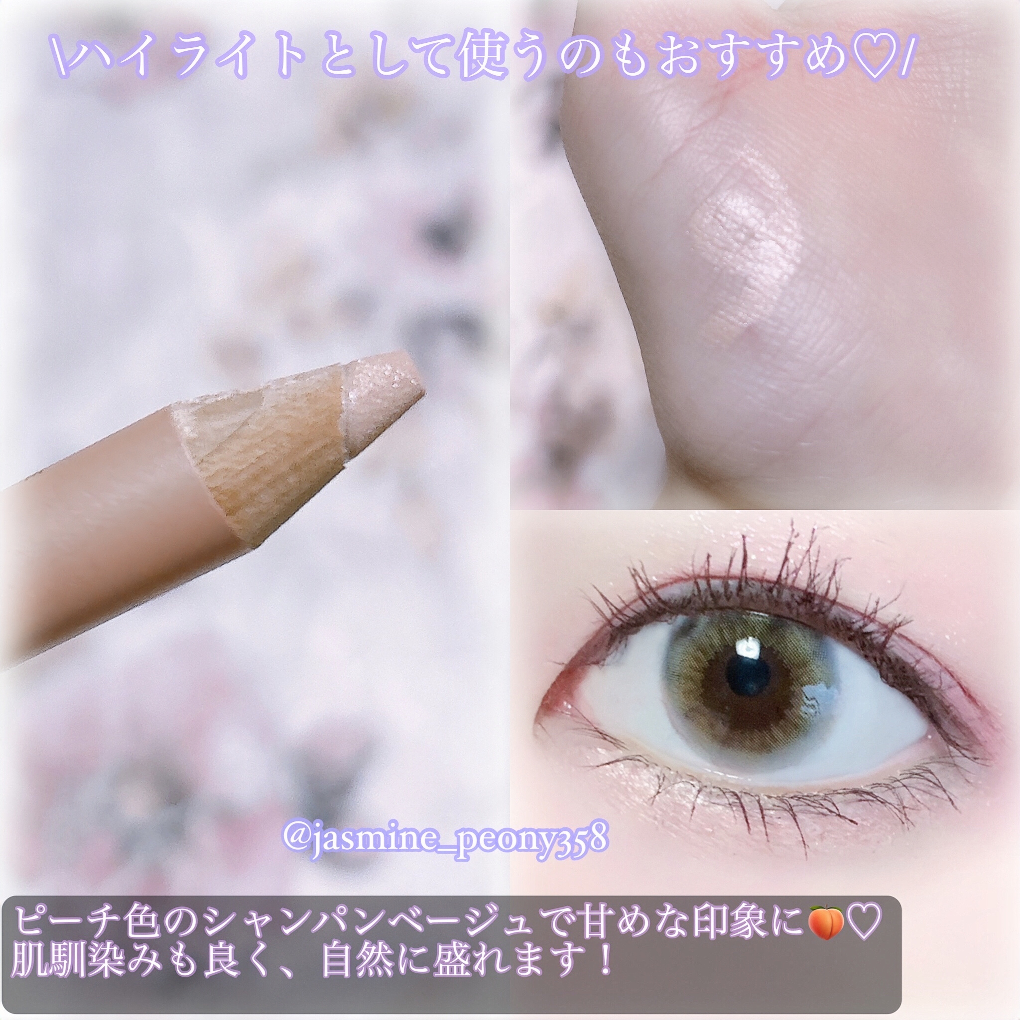 アートクラス フロッタージュペンシル/too cool for school/スティックアイシャドウを使ったクチコミ（3枚目）