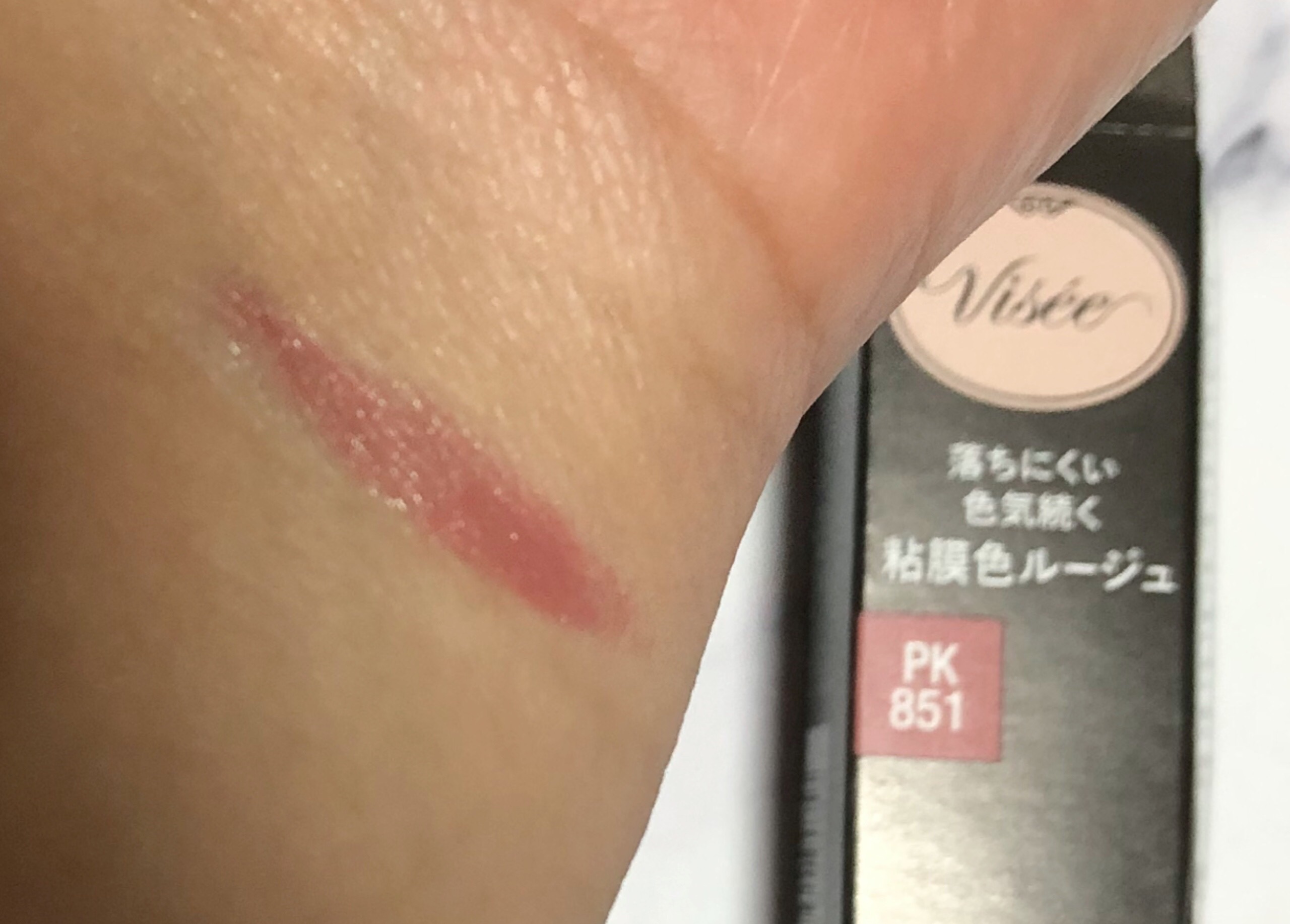 ネンマクフェイク ルージュ/Visée/口紅を使ったクチコミ（2枚目）