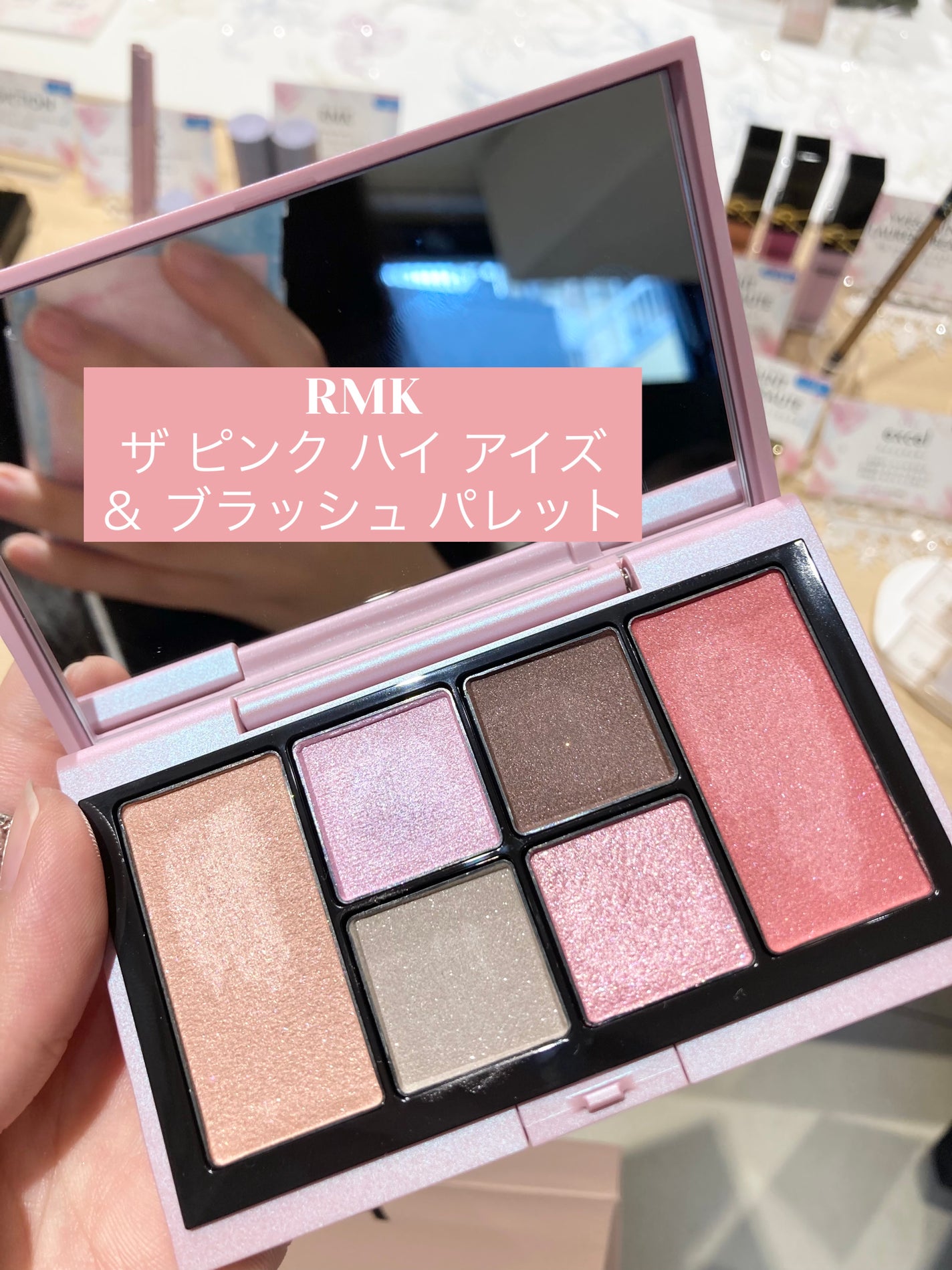 haru on LIPS 「RMK ザ ピンク ハイ アイズ & ブラッシュ haru on LIPS 「RMK ザ ピンク ハイ アイズ & ブラッシュ