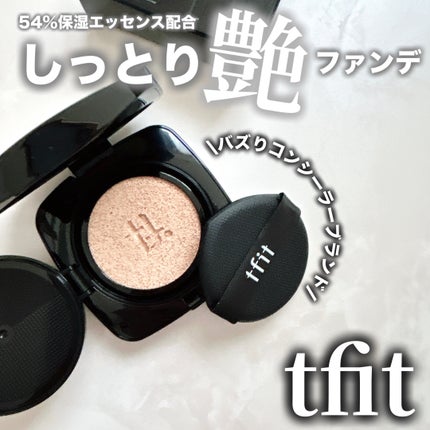 レイヤリングフィット グロークッションEX/TFIT/クッションファンデーションを使ったクチコミ(1枚目)