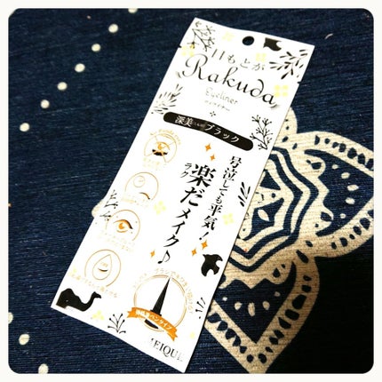 目もとがRAKUDA アイライナー/MEIQUE/リキッドアイライナーを使ったクチコミ(4枚目)