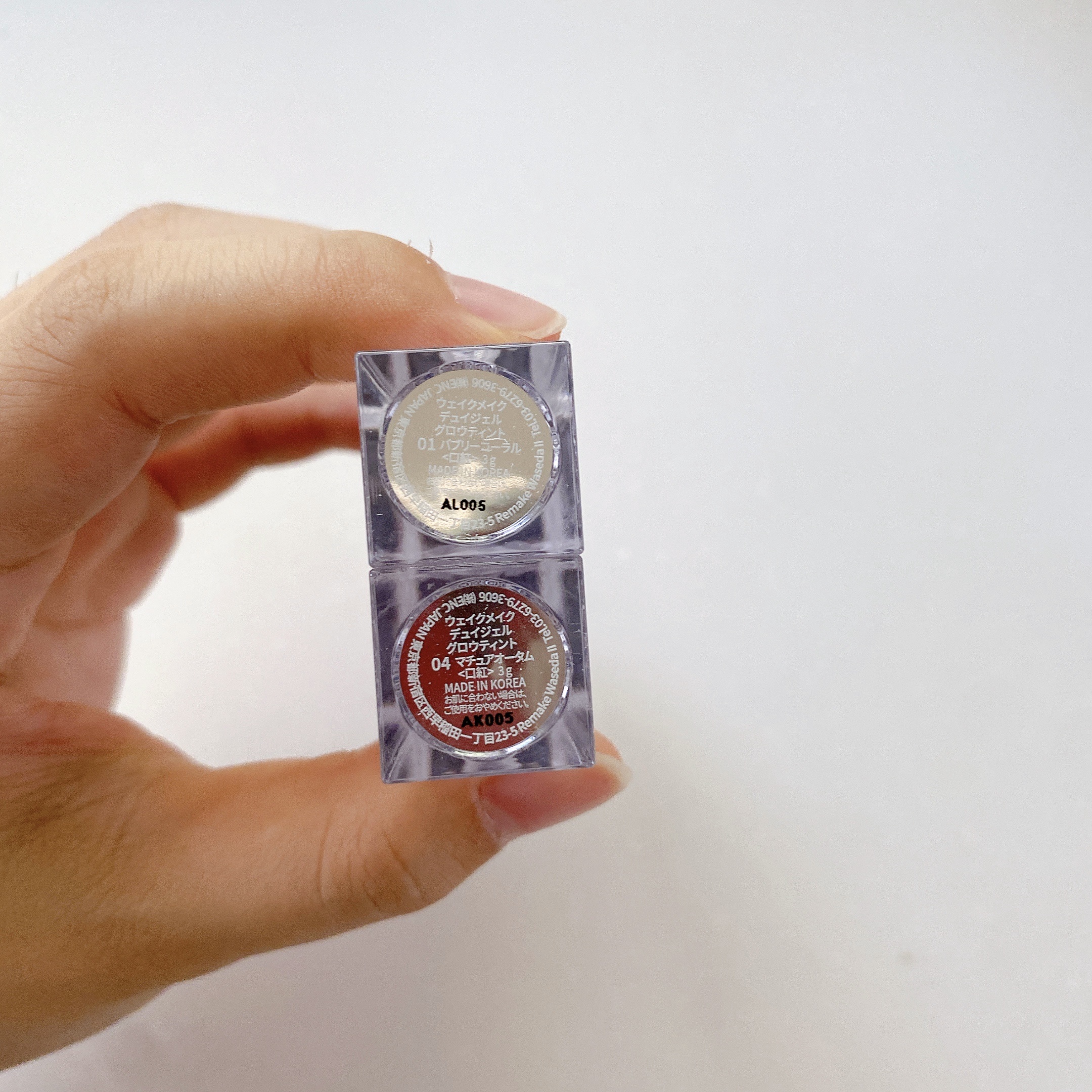 デュイジェルグロウティント 03 チルアップコーラル/wakemake/リップティントを使ったクチコミ（2枚目）