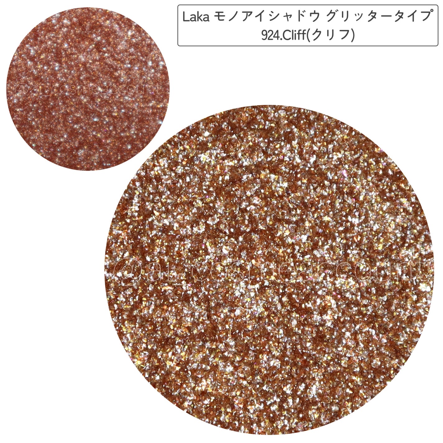 モノアイシャドウ/Laka/単色アイシャドウを使ったクチコミ(5枚目)