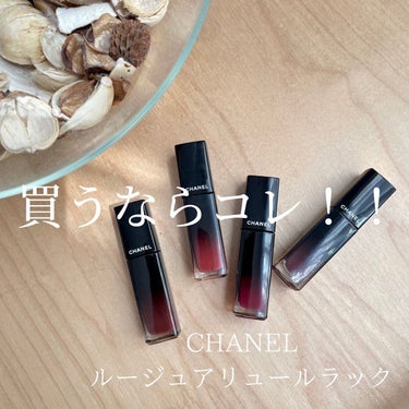 ひろみ♡CHANELをこよなく愛するアラフォー on LIPS 「【CHANELルージュアリュールラック💄】久しぶりの投稿となっ..」（1枚目）