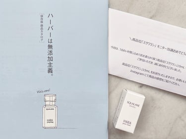 高品位「スクワラン」 15ml/HABA/フェイスオイルを使ったクチコミ（3枚目）