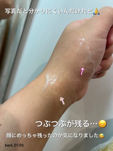 MEDIHEAL ミルクブライトニングクリームのクチコミ「【化粧水は大好きだけれど…】


この前のメガ割で大好きなミルクブライトニングトナーとセットに.....」（3枚目）