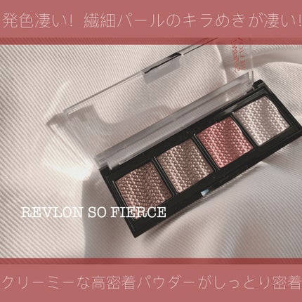 ソー フィアス! プリズマティック パレット/REVLON/アイシャドウパレットを使ったクチコミ(1枚目)
