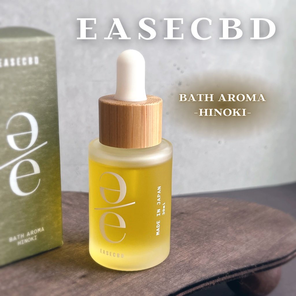 EASECBD BATH AROMA  HINOKI/EASECBD/保湿系入浴剤を使ったクチコミ（1枚目）