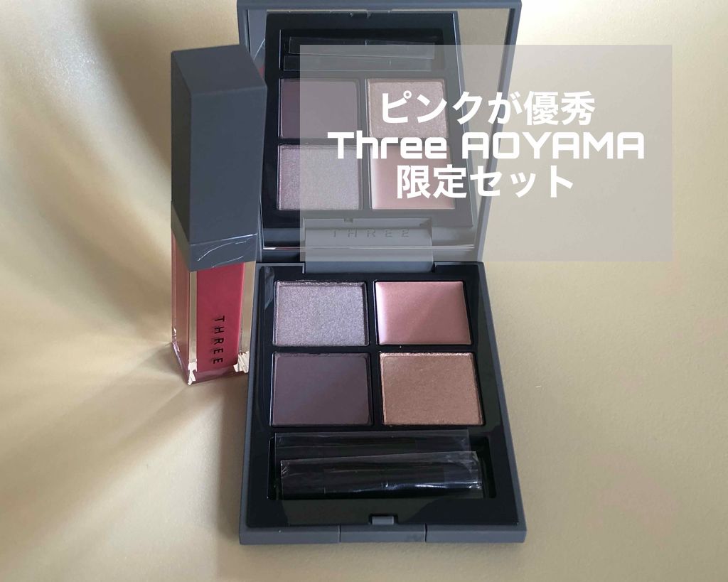 シマリング リップジャム/THREE/リップグロスを使ったクチコミ（1枚目）