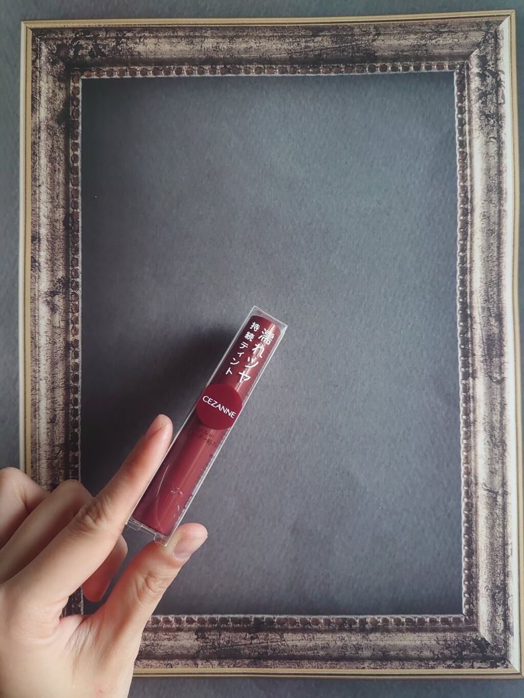 ウォータリーティントリップ/CEZANNE/リップティントを使ったクチコミ(1枚目)