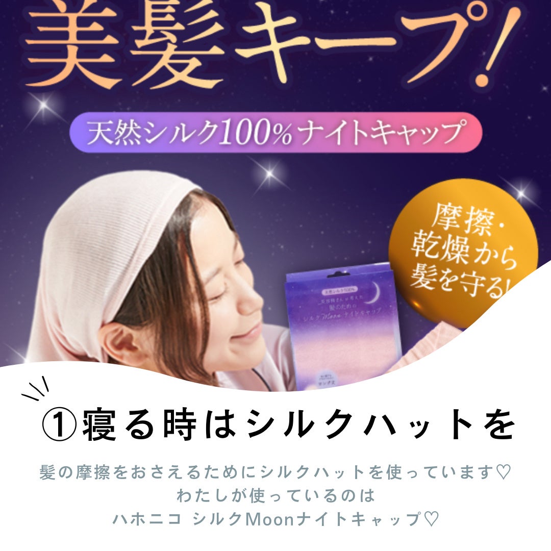 Aya on LIPS 「すぐにできる美髪習慣4選♡------------------..」(2枚目)