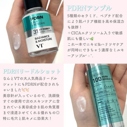 PDRN+ デイリーマスク/VT/シートマスク・パックを使ったクチコミ(3枚目)