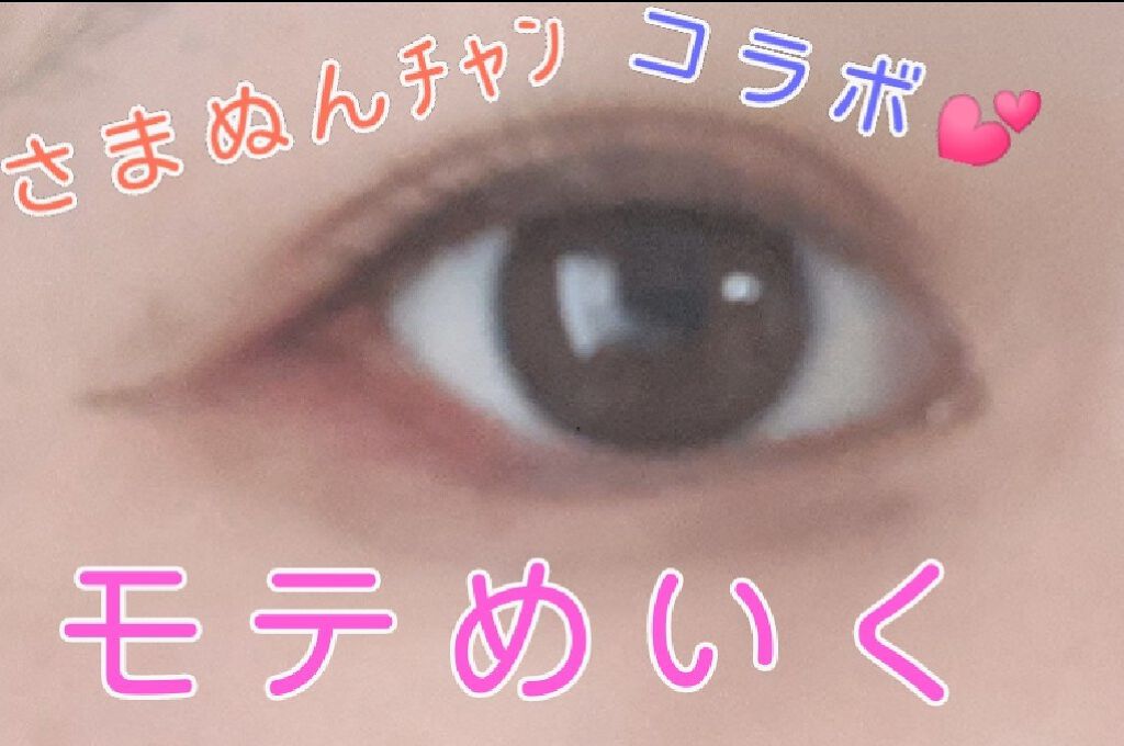 ロング＆カールマスカラ アドバンストフィルム/ヒロインメイク/マスカラを使ったクチコミ（1枚目）