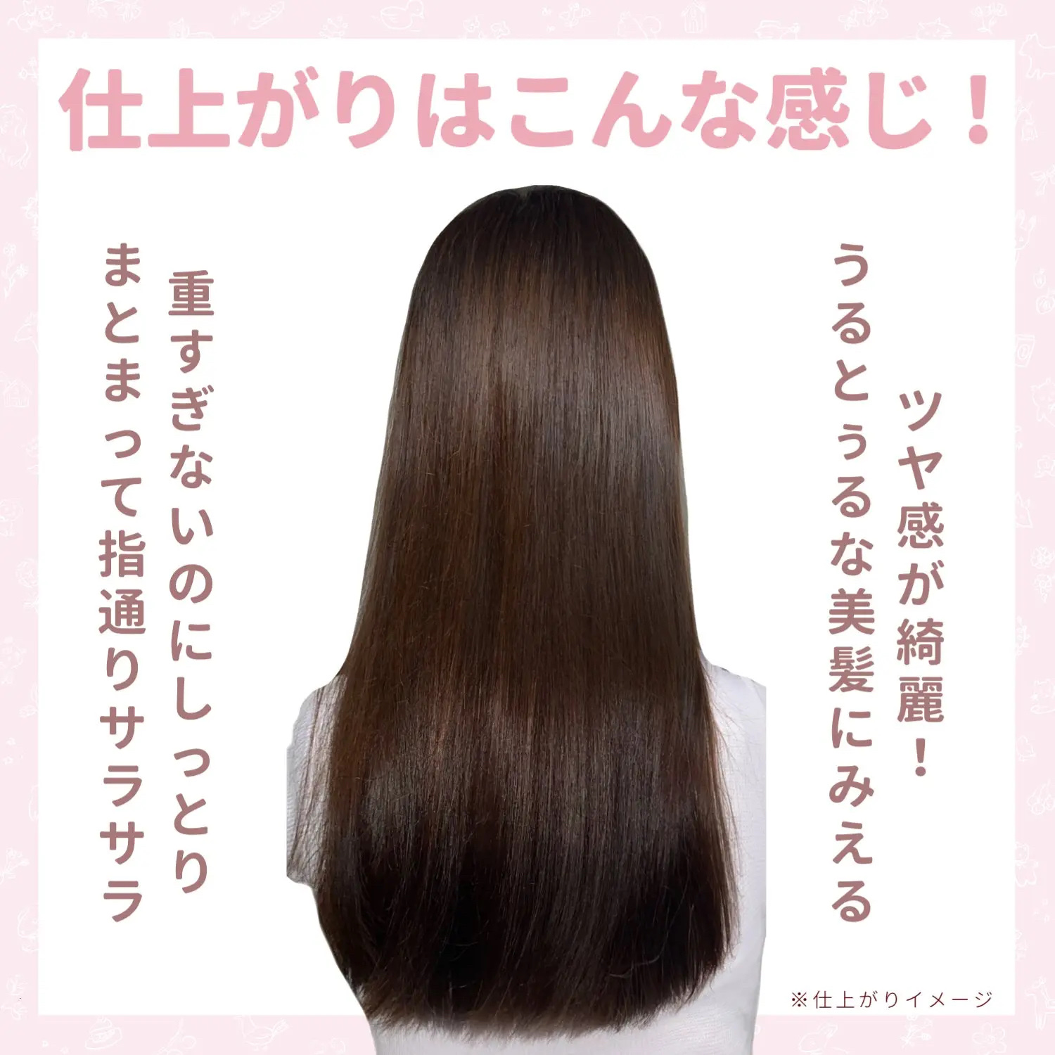 ボンディング・オイル/got2b/ヘアオイルを使ったクチコミ（3枚目）