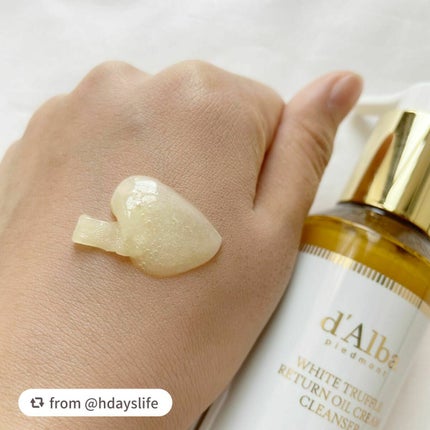 ホワイトトリュフリターンオイルクリームクレンザー/ダルバ/クレンジングを使ったクチコミ(3枚目)