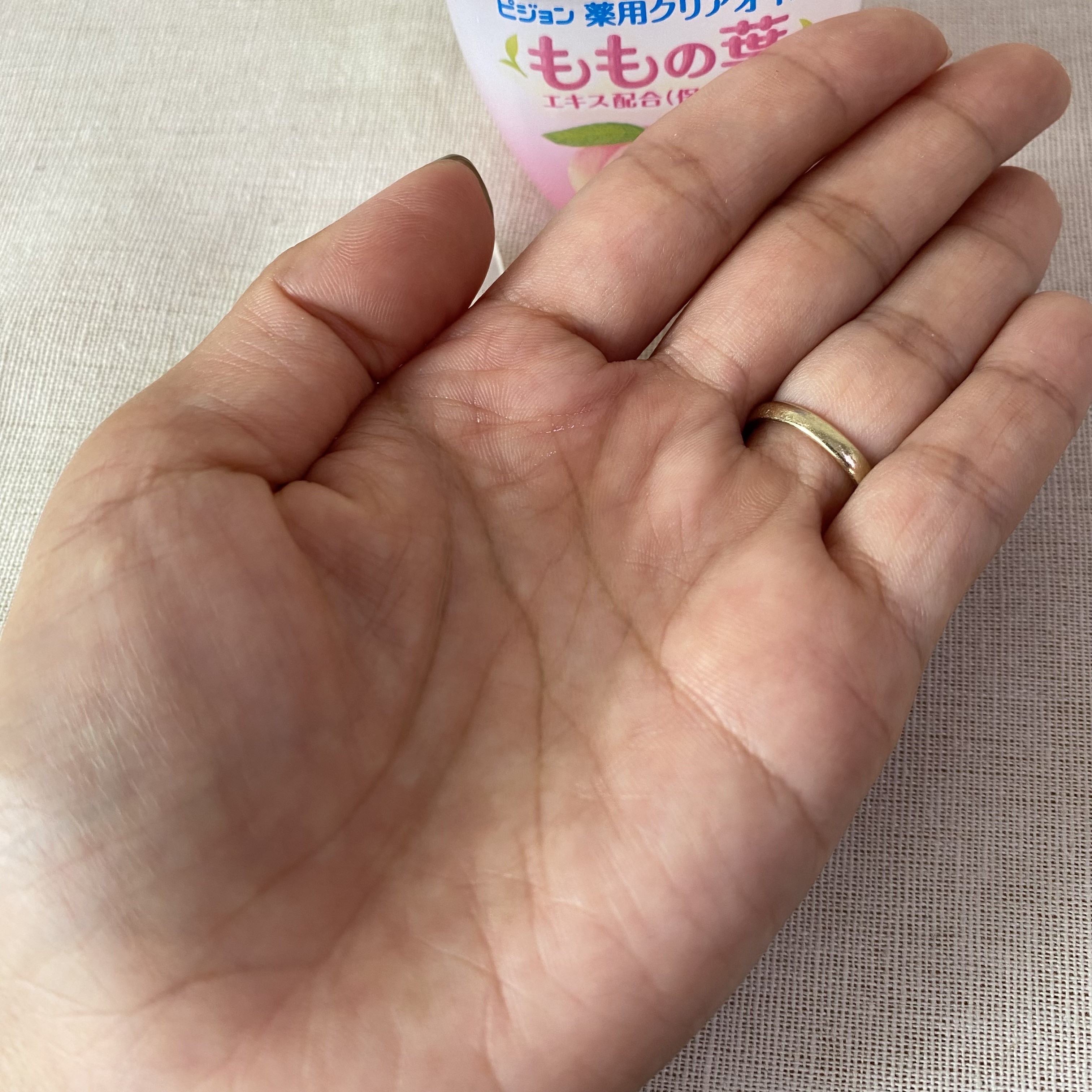 66個セット♪ Pigeon ももの葉クリアオイル 100% Amazon | ピジョン Pigeon 薬用クリアオイル ももの葉エキス配合(保湿