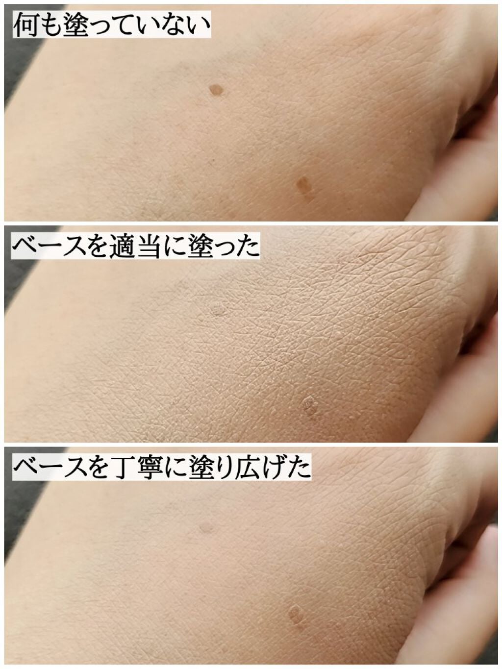 薬用PWカラーベース/DHC/化粧下地を使ったクチコミ(5枚目)