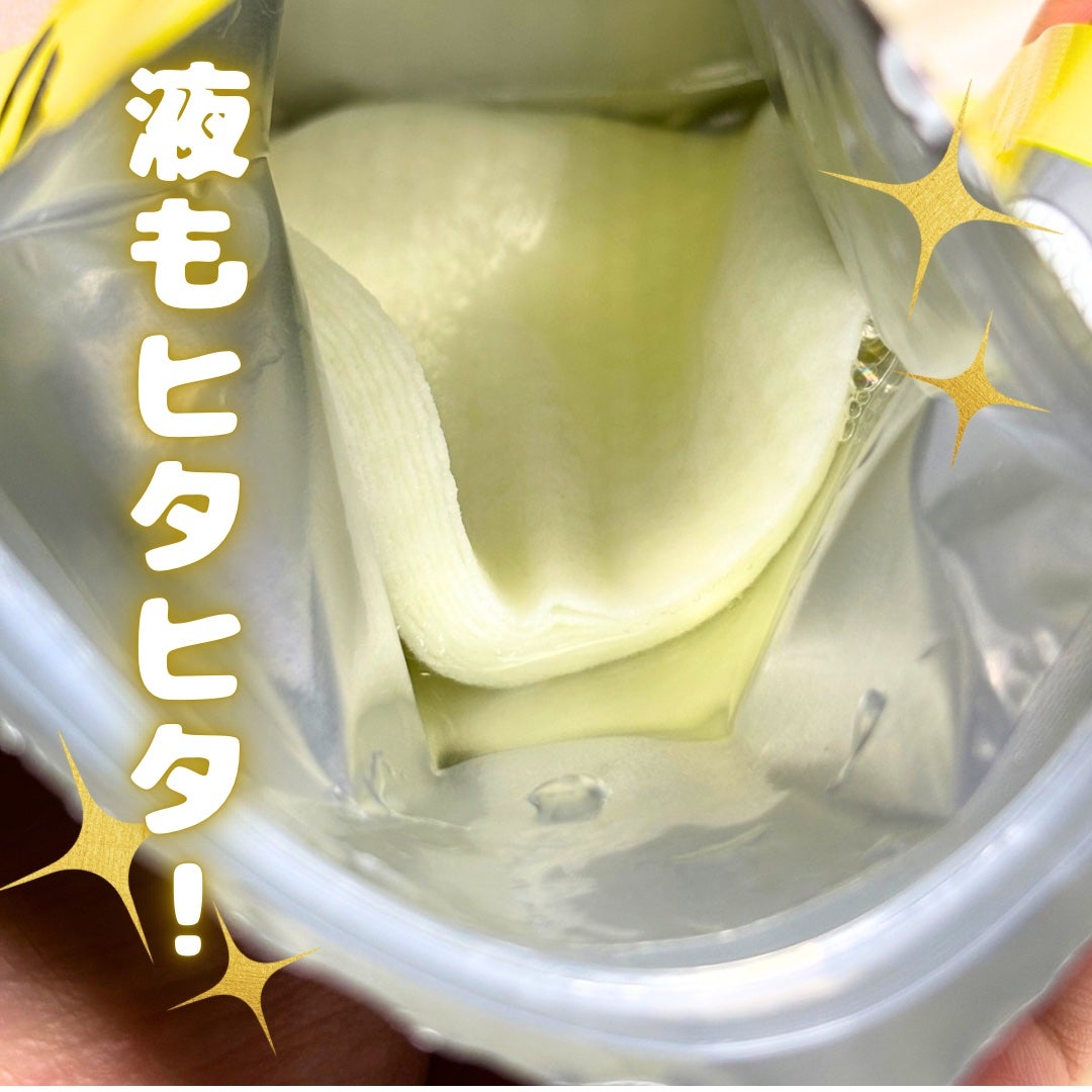 ピール&バランス スキンコンディショナー トナーパッド/AMPULE SHOT/ピーリングを使ったクチコミ(3枚目)