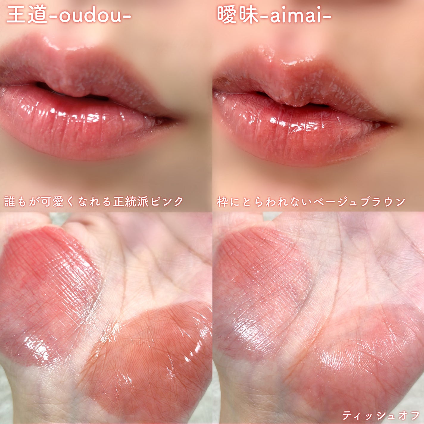 プランピーリップ/Fujiko/リップグロスを使ったクチコミ(3枚目)