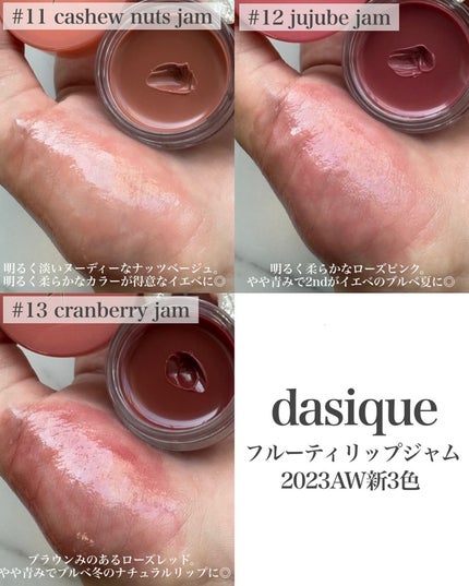 シャドウパレット/dasique/アイシャドウパレットを使ったクチコミ(8枚目)