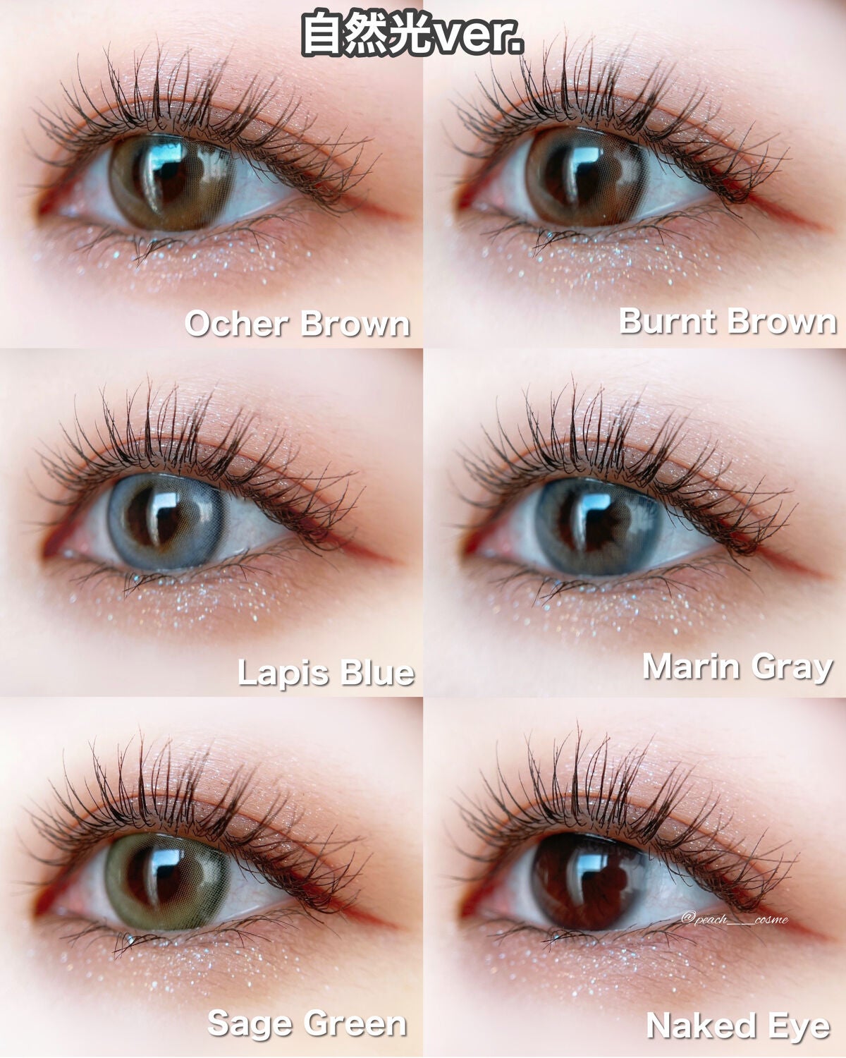 Ocher Brown/eyesm/カラーコンタクトレンズを使ったクチコミ(7枚目)