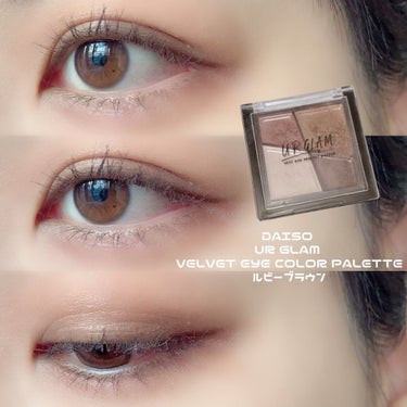 UR GLAM　VELVET EYE COLOR PALETTE/U R GLAM/パウダーアイシャドウを使ったクチコミ（1枚目）