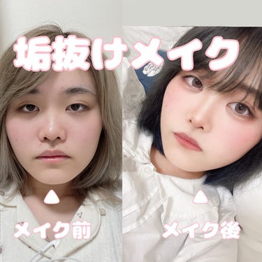 Мэи on LIPS 「.*･ﾟ入学や就職の時期自分の印象変えてみませんか？.ﾟ･*...」（1枚目）