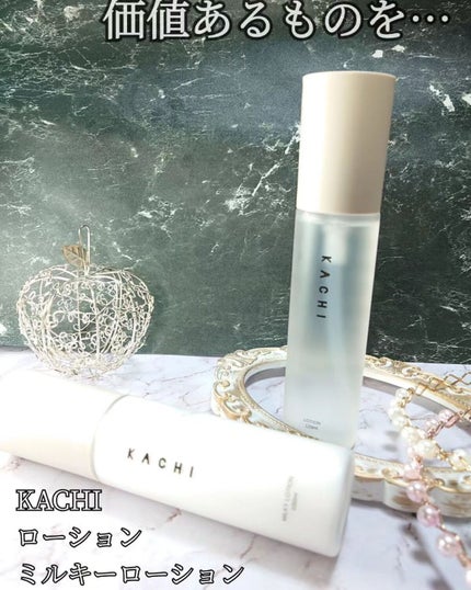 ローション/KACHI/化粧水を使ったクチコミ(1枚目)
