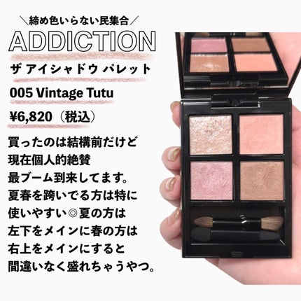 ショコラスウィート アイズ/リンメル ロンドン/アイシャドウパレットを使ったクチコミ(2枚目)