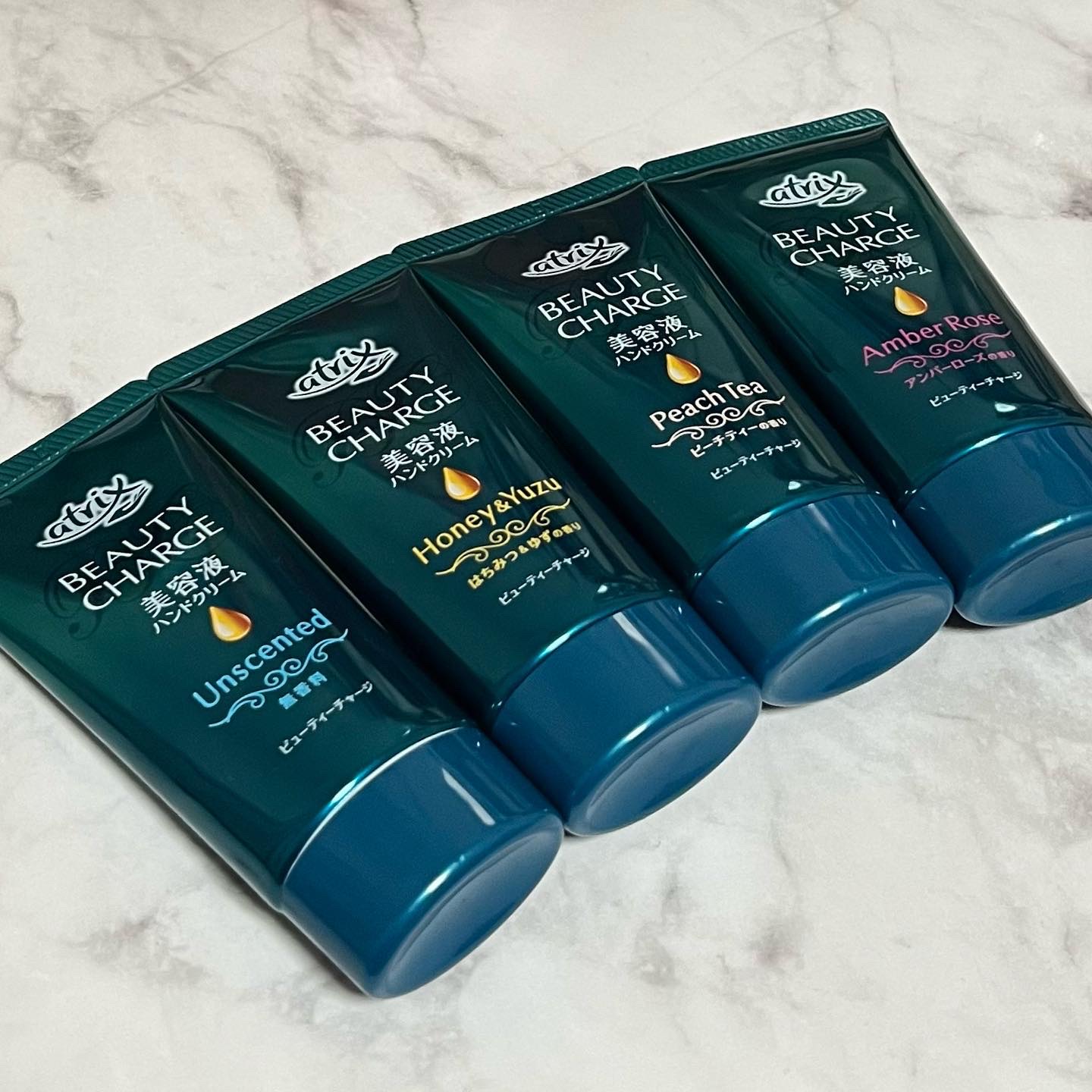 ビューティーチャージ 無香料/アトリックス/ハンドクリームを使ったクチコミ（2枚目）