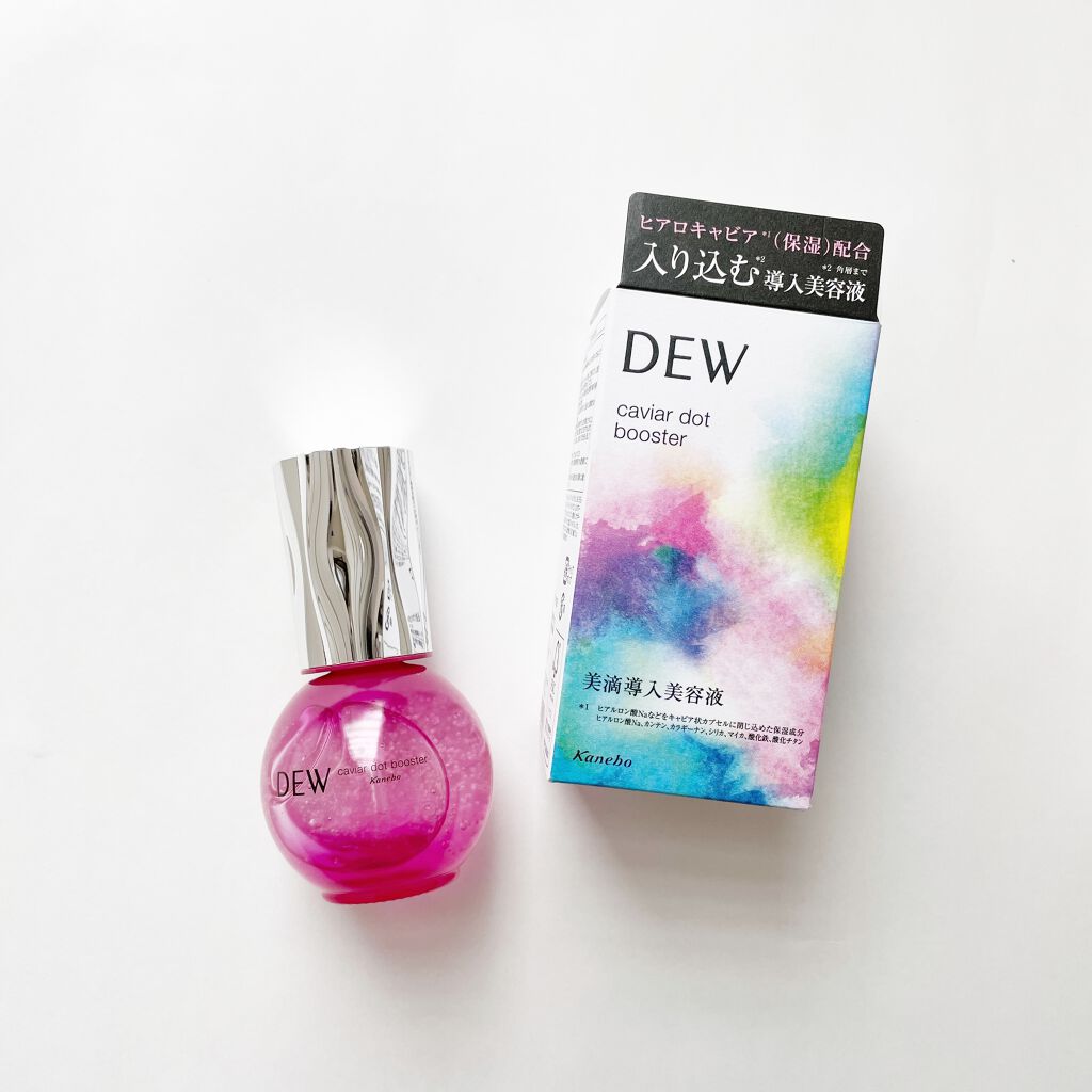 キャビアドットブースター/DEW/ブースター・導入液を使ったクチコミ(7枚目)