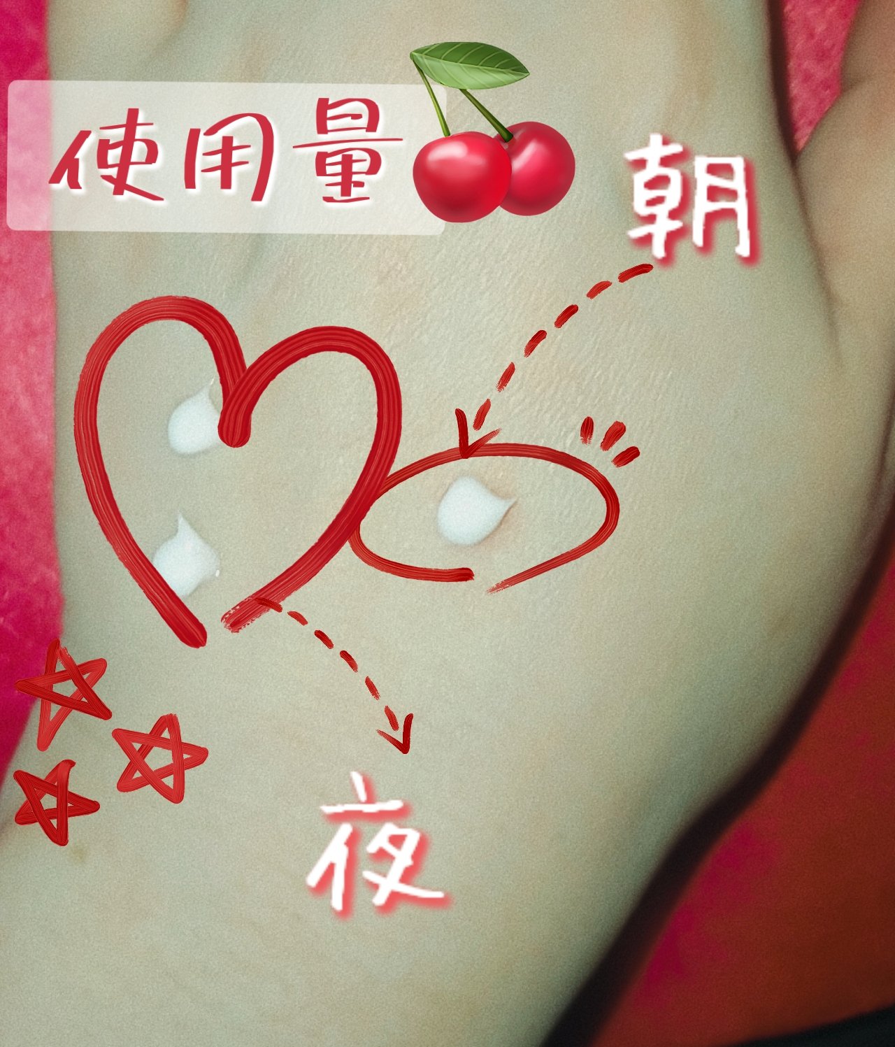 エフェクト アイクリーム リフト/CANADEL/アイケア・アイクリームを使ったクチコミ（2枚目）