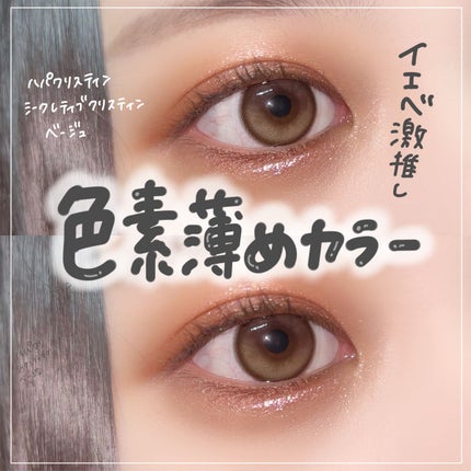 を使ったクチコミ(1枚目)