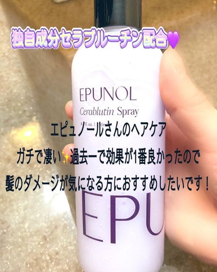 を使ったクチコミ(3枚目)